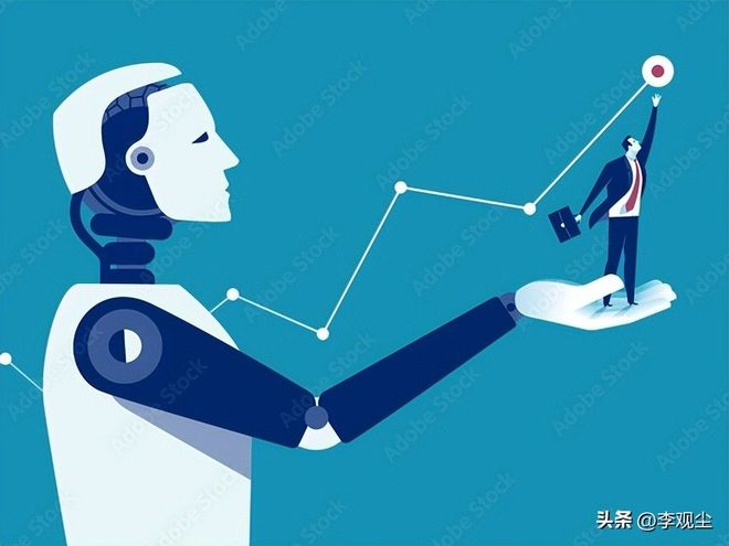 理性分析师